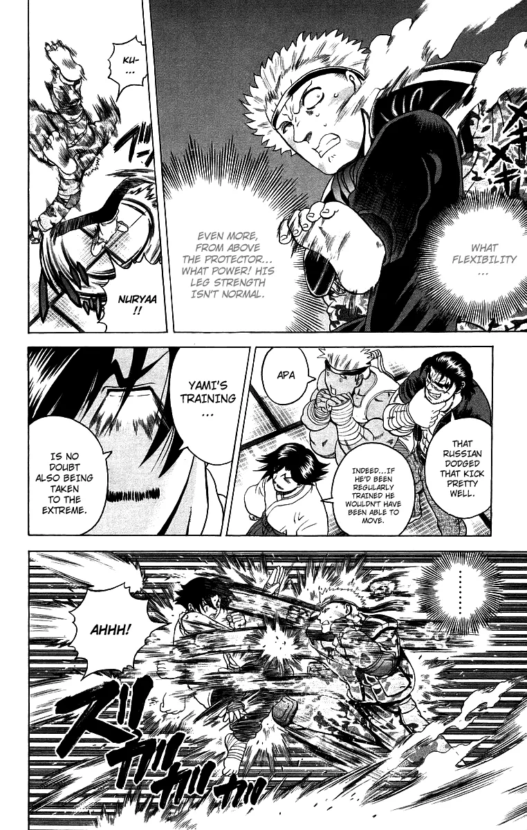 Read Historys Strongest Disciple Kenichi en Manga Online