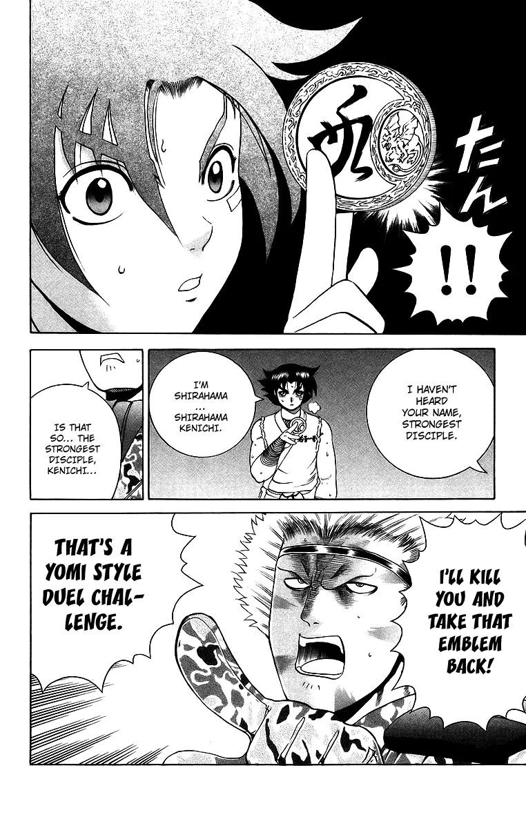 Read Historys Strongest Disciple Kenichi en Manga Online