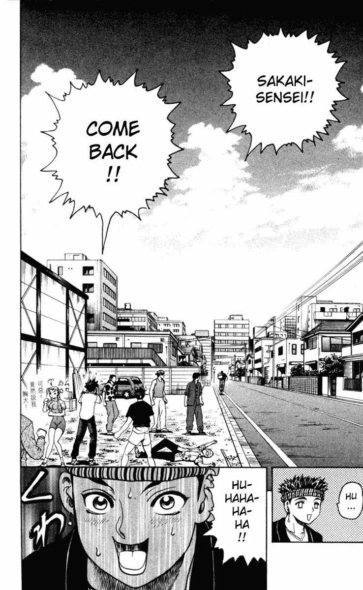 Read Historys Strongest Disciple Kenichi en Manga Online