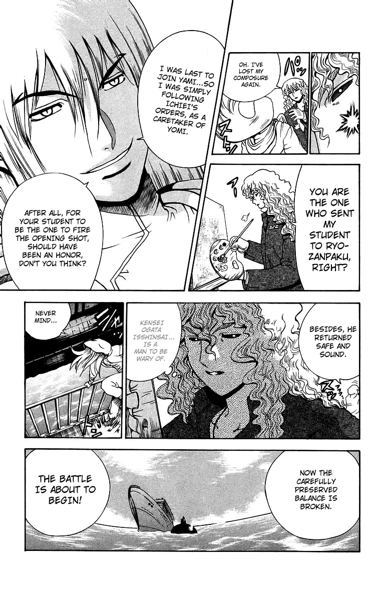 Read Historys Strongest Disciple Kenichi en Manga Online