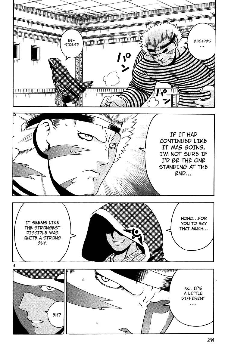 Read Historys Strongest Disciple Kenichi en Manga Online