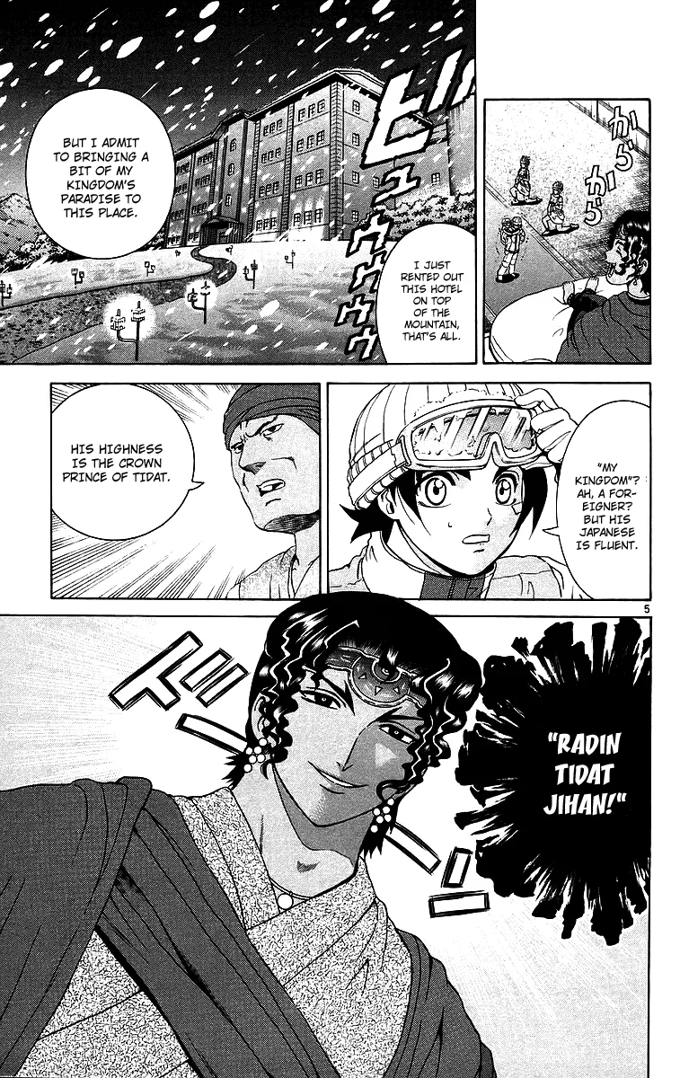 Read Historys Strongest Disciple Kenichi en Manga Online