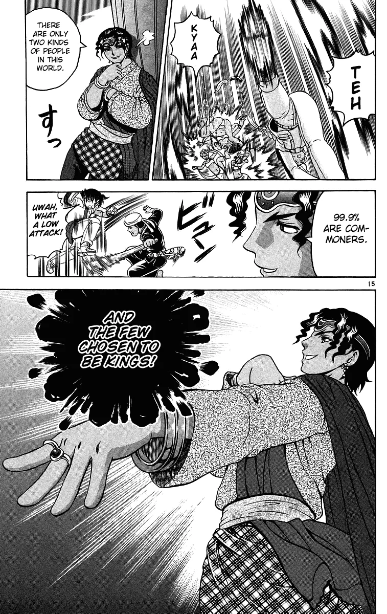 Read Historys Strongest Disciple Kenichi en Manga Online