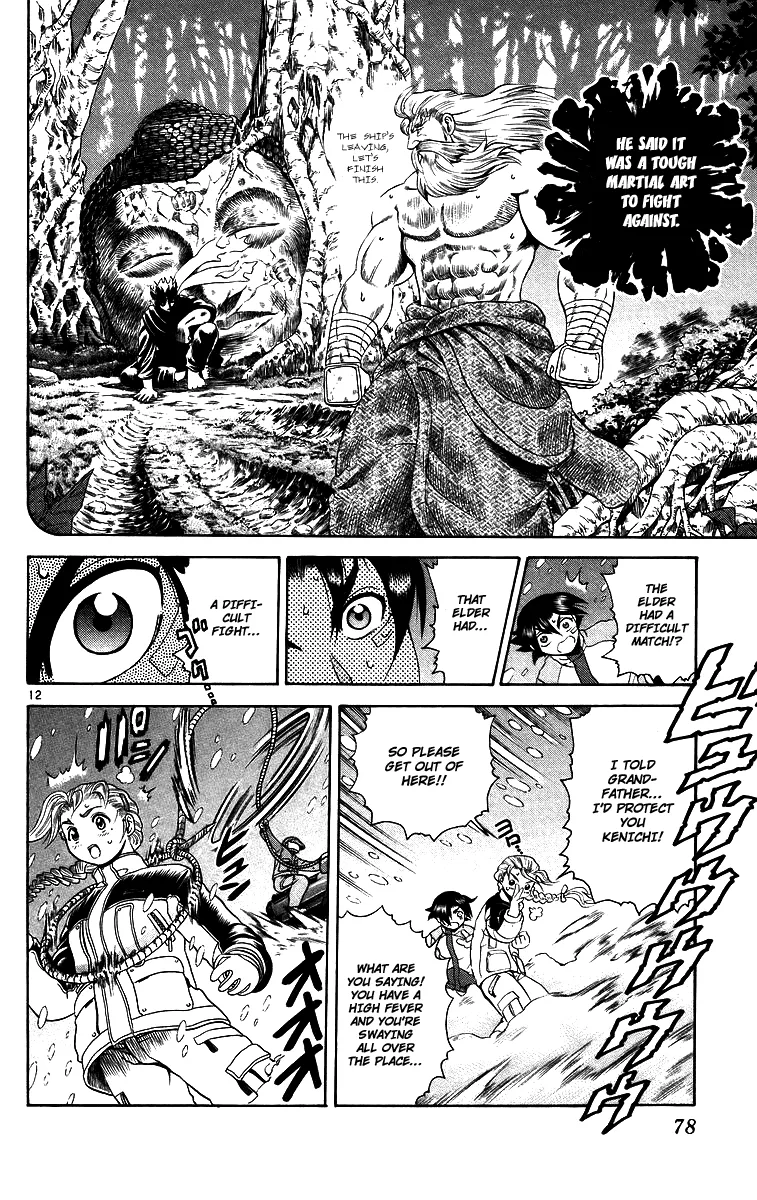 Read Historys Strongest Disciple Kenichi en Manga Online