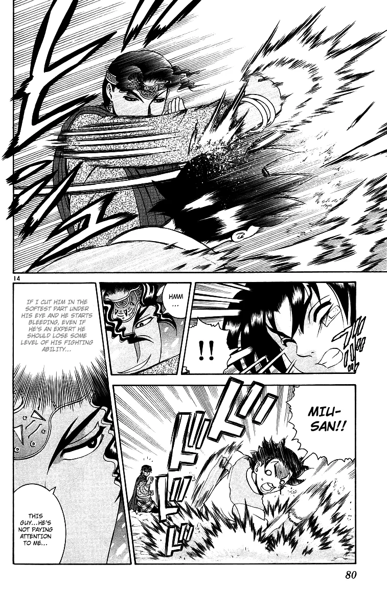 Read Historys Strongest Disciple Kenichi en Manga Online