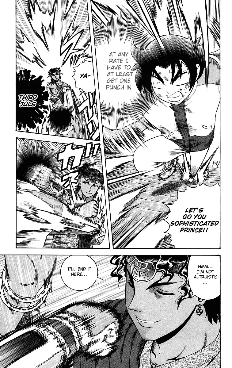 Read Historys Strongest Disciple Kenichi en Manga Online