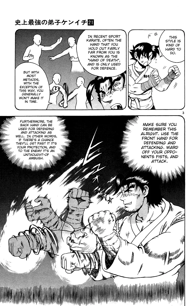 Read Historys Strongest Disciple Kenichi en Manga Online