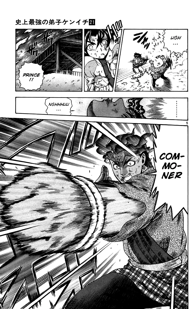 Read Historys Strongest Disciple Kenichi en Manga Online