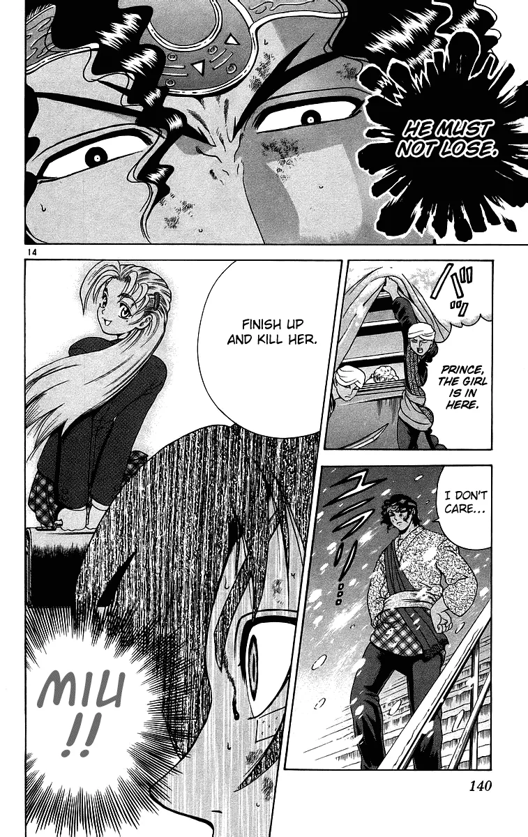 Read Historys Strongest Disciple Kenichi en Manga Online