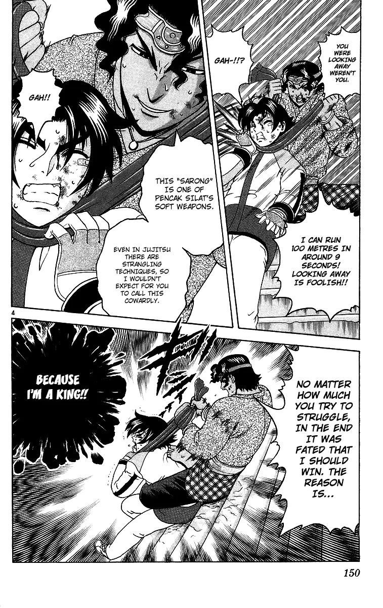 Read Historys Strongest Disciple Kenichi en Manga Online