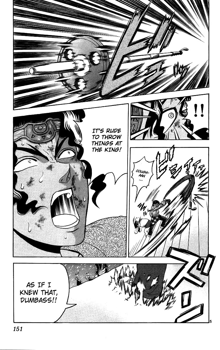 Read Historys Strongest Disciple Kenichi en Manga Online