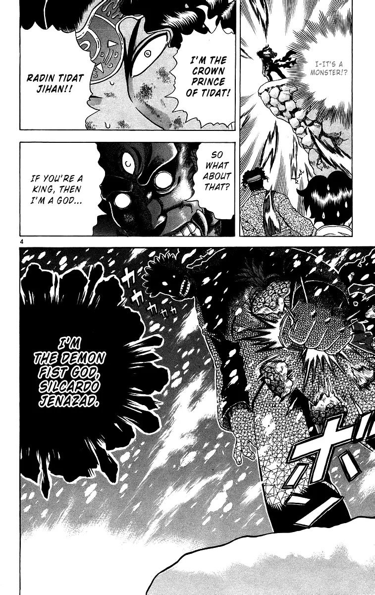 Read Historys Strongest Disciple Kenichi en Manga Online