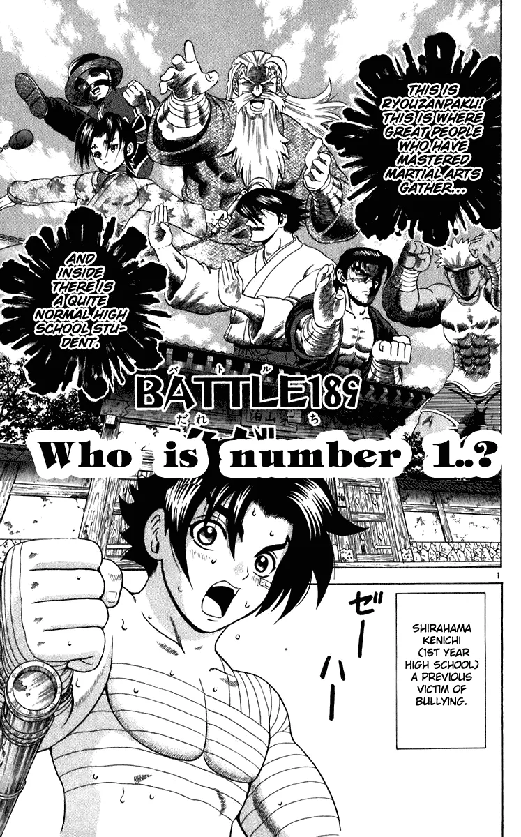 Read Historys Strongest Disciple Kenichi en Manga Online