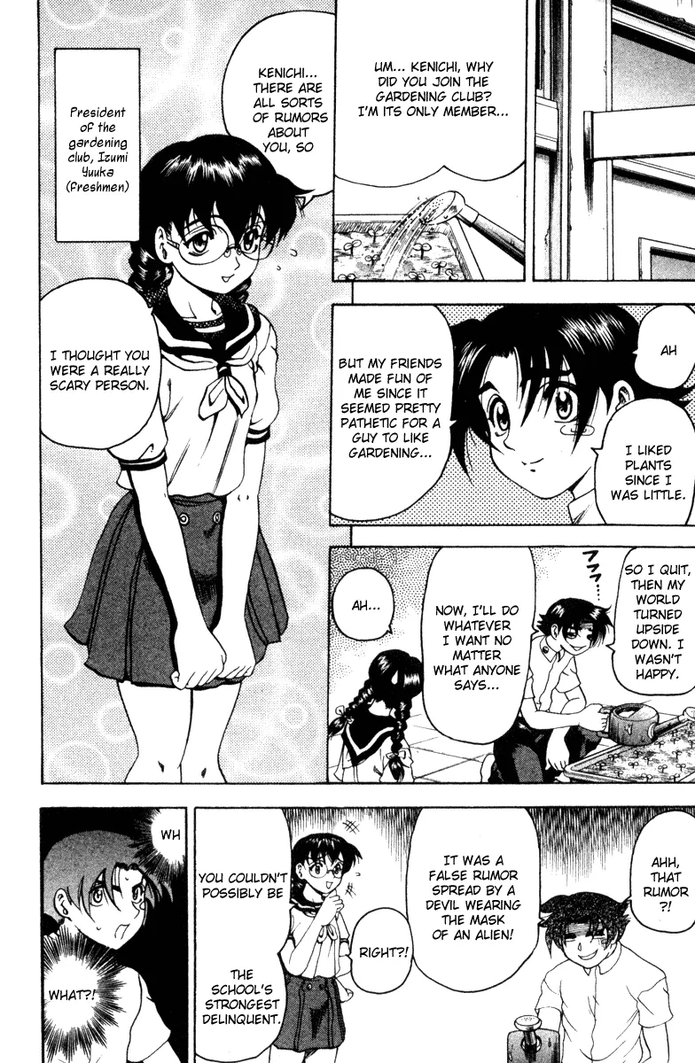 Read Historys Strongest Disciple Kenichi en Manga Online