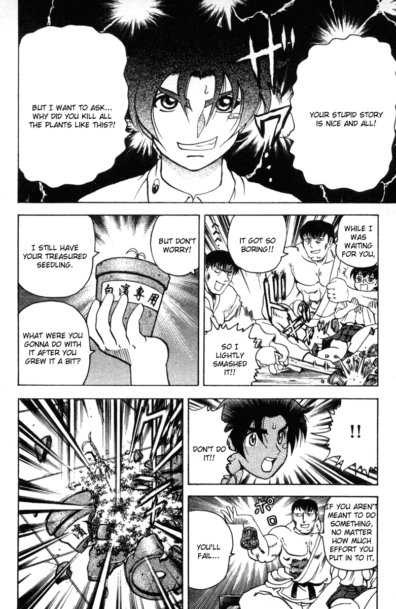 Read Historys Strongest Disciple Kenichi en Manga Online