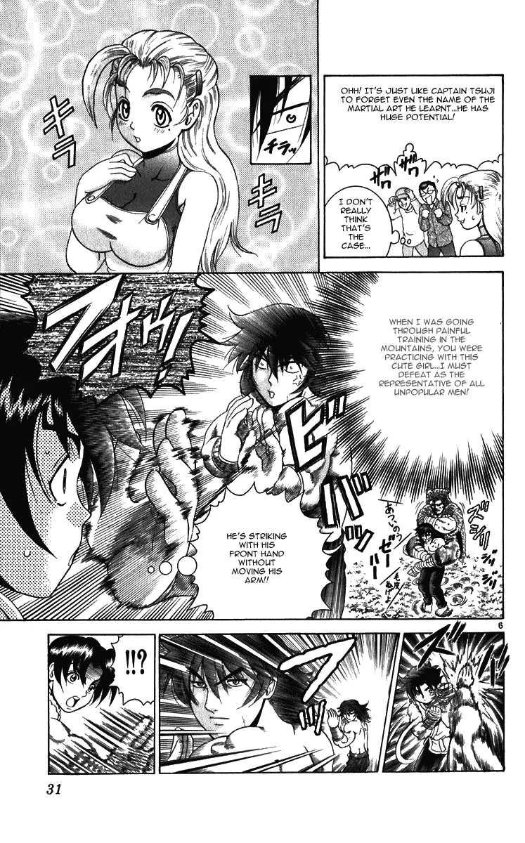 Read Historys Strongest Disciple Kenichi en Manga Online