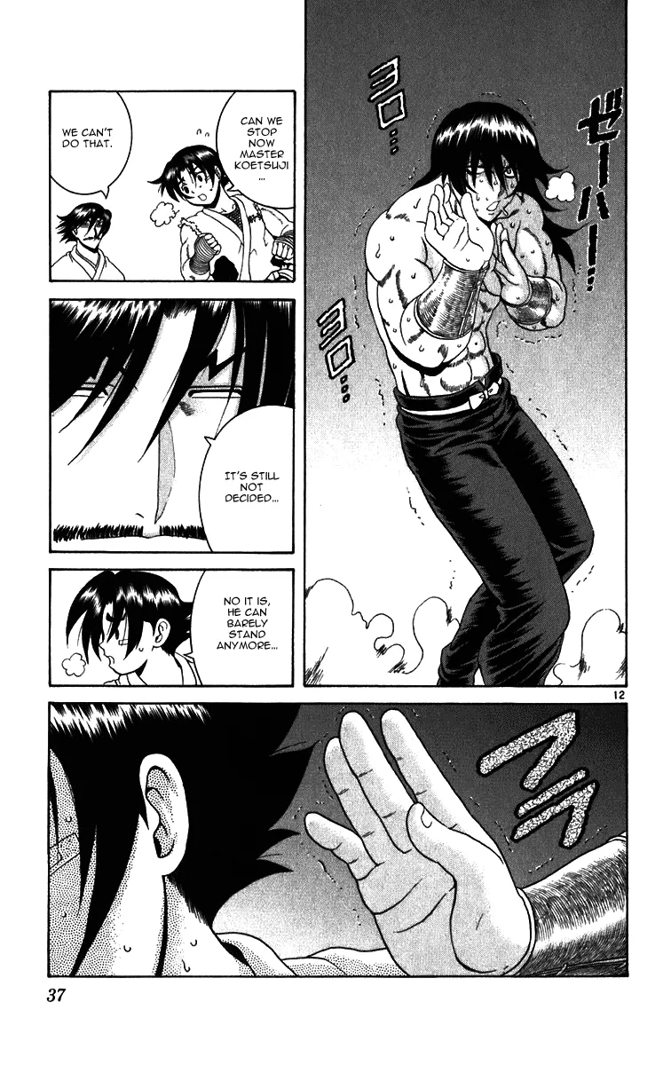 Read Historys Strongest Disciple Kenichi en Manga Online