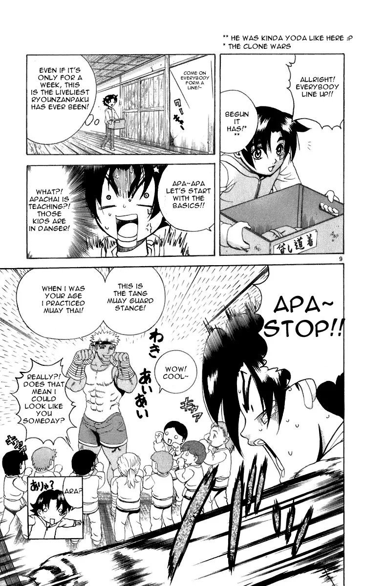 Read Historys Strongest Disciple Kenichi en Manga Online