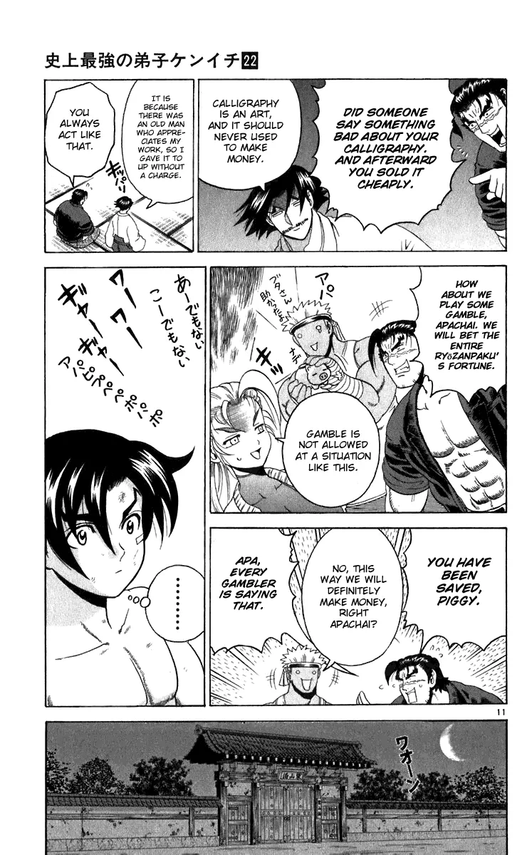 Read Historys Strongest Disciple Kenichi en Manga Online