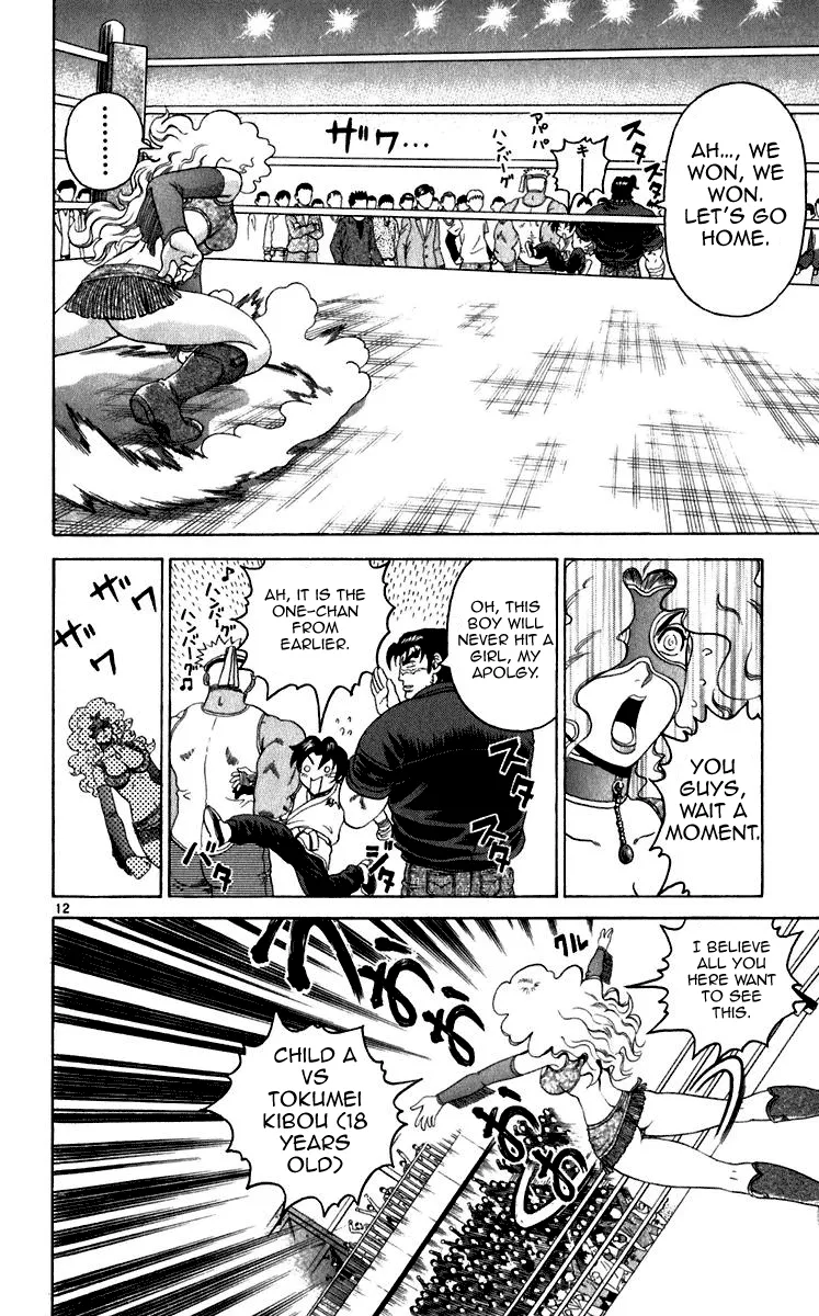 Read Historys Strongest Disciple Kenichi en Manga Online