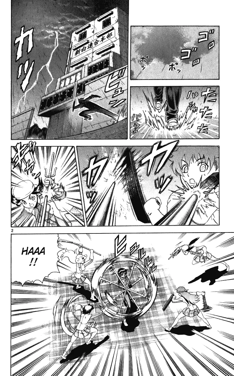 Read Historys Strongest Disciple Kenichi en Manga Online