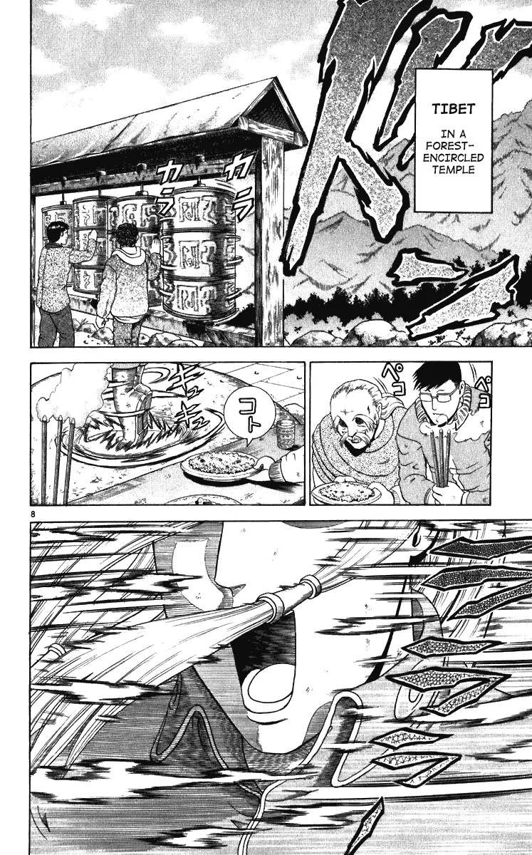 Read Historys Strongest Disciple Kenichi en Manga Online