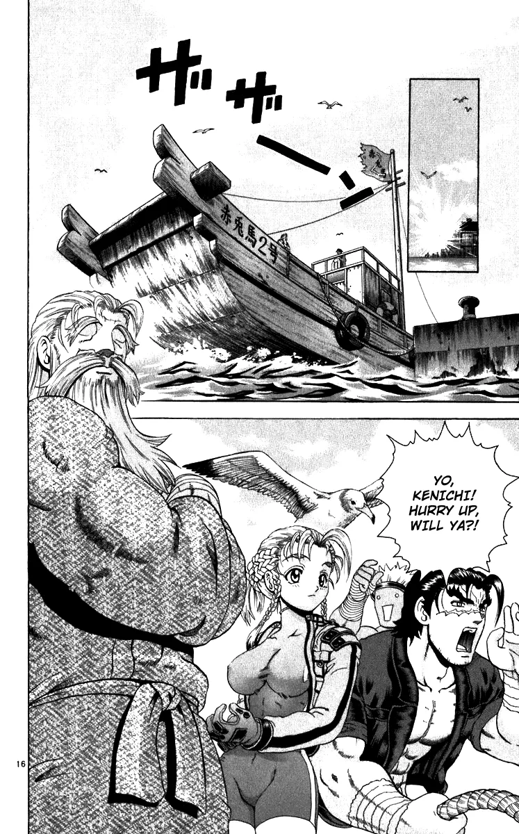 Read Historys Strongest Disciple Kenichi en Manga Online