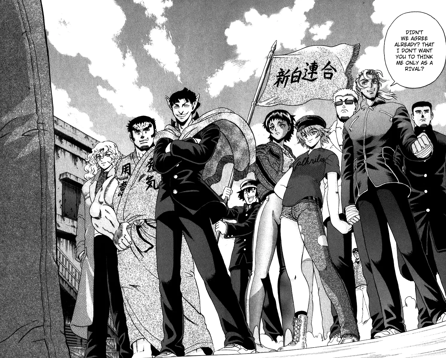 Read Historys Strongest Disciple Kenichi en Manga Online
