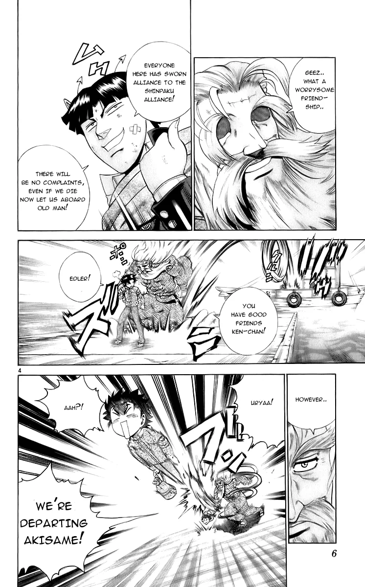 Read Historys Strongest Disciple Kenichi en Manga Online