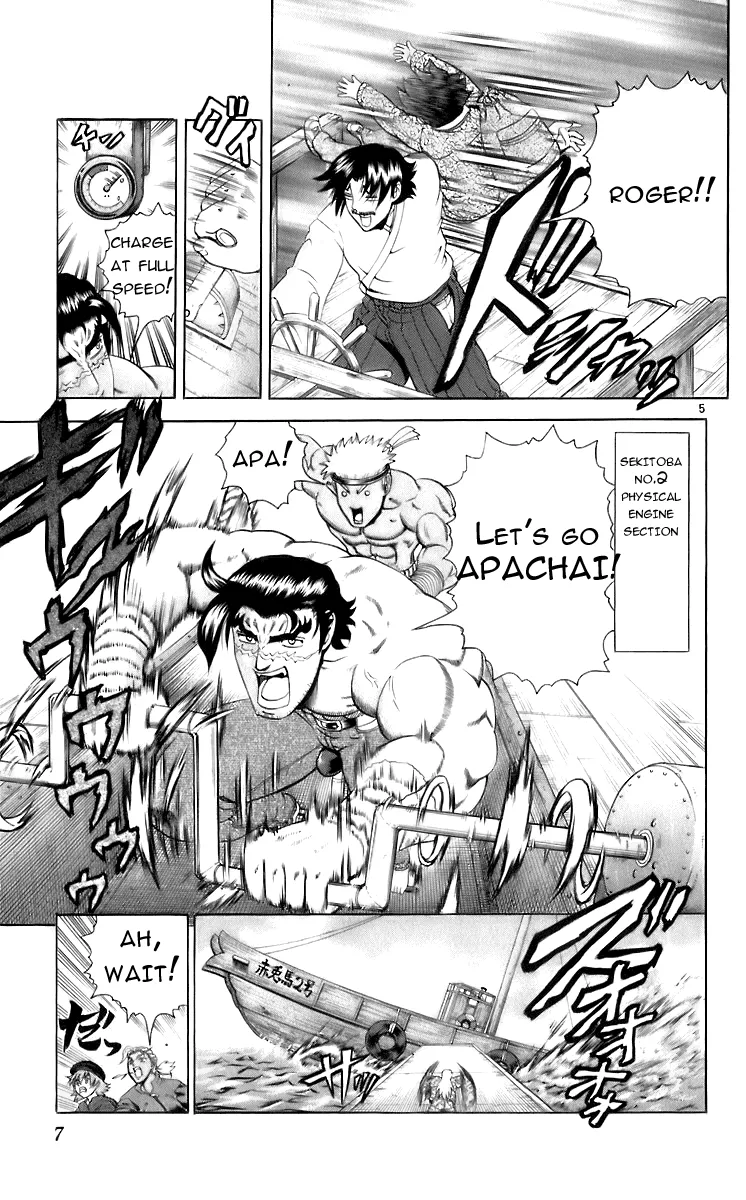 Read Historys Strongest Disciple Kenichi en Manga Online