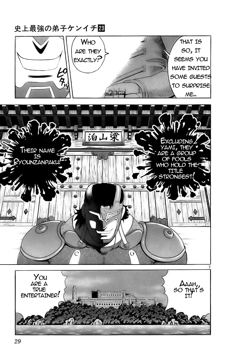 Read Historys Strongest Disciple Kenichi en Manga Online