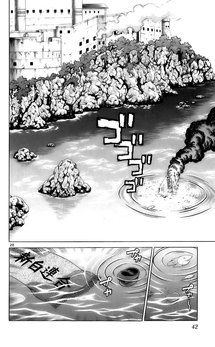 Read Historys Strongest Disciple Kenichi en Manga Online