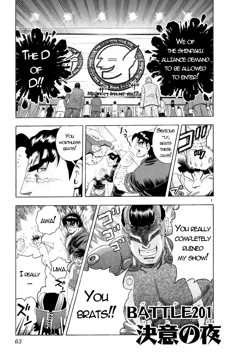 Read Historys Strongest Disciple Kenichi en Manga Online