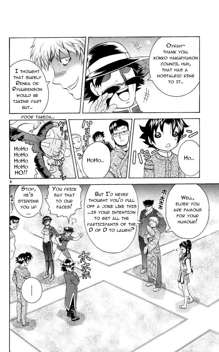 Read Historys Strongest Disciple Kenichi en Manga Online