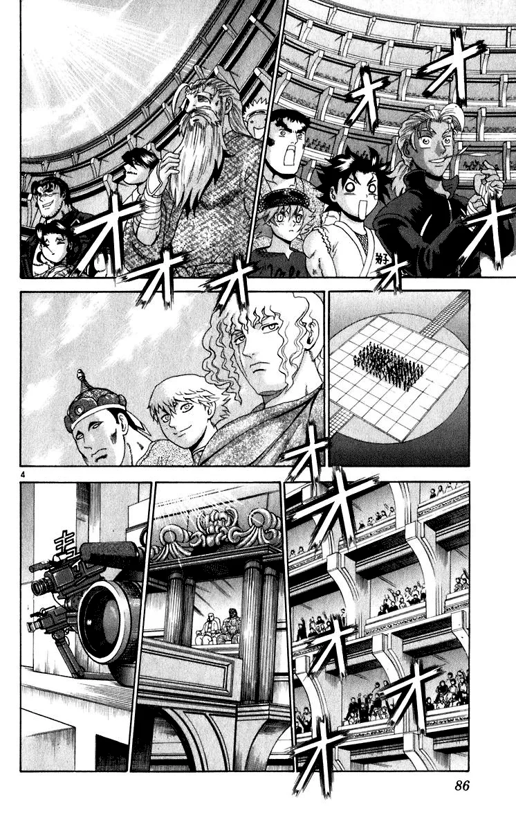 Read Historys Strongest Disciple Kenichi en Manga Online