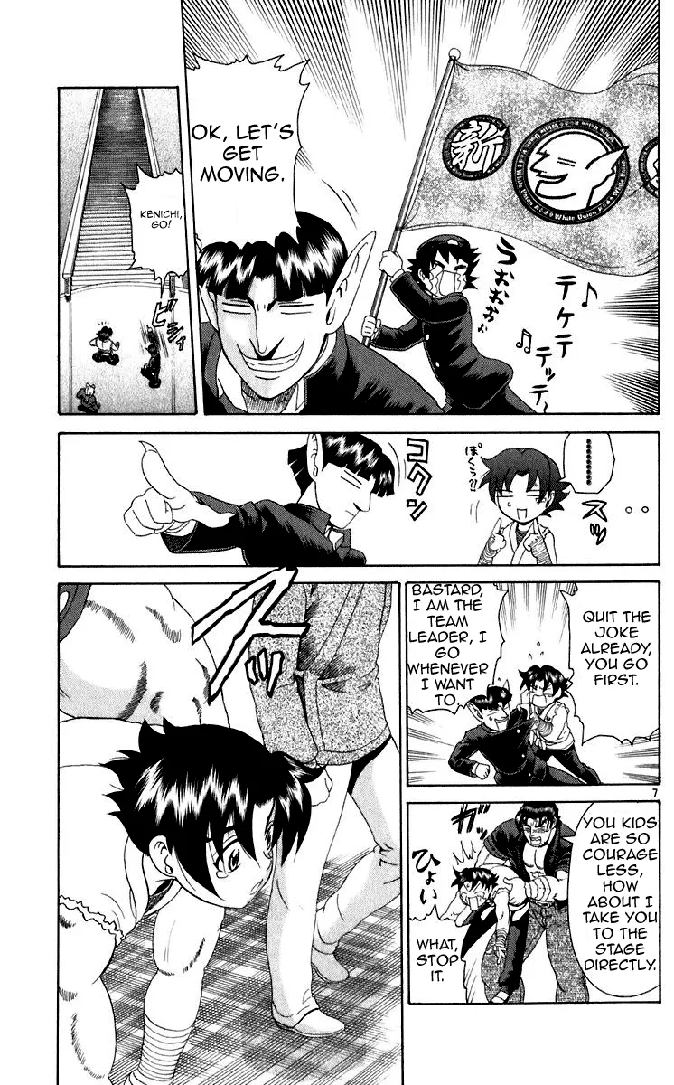 Read Historys Strongest Disciple Kenichi en Manga Online