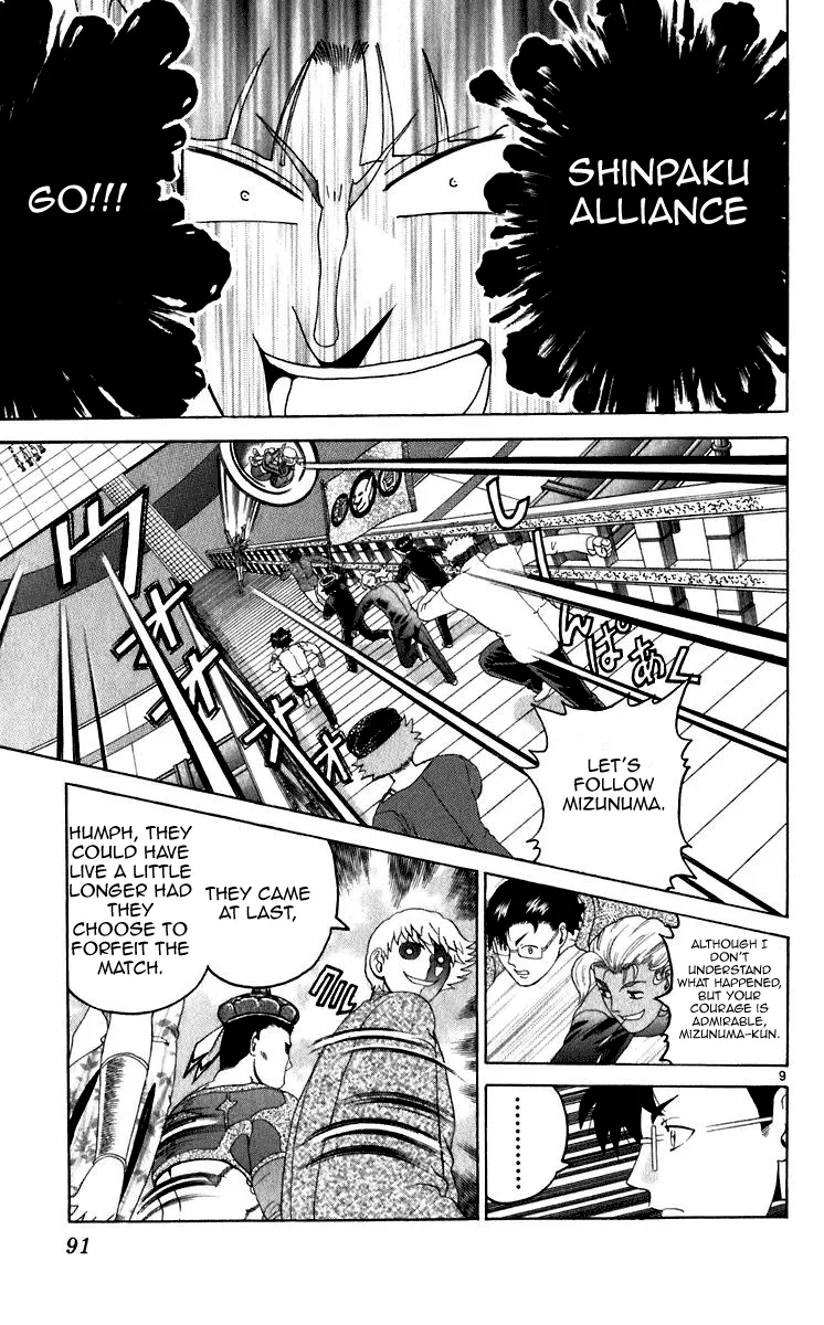 Read Historys Strongest Disciple Kenichi en Manga Online