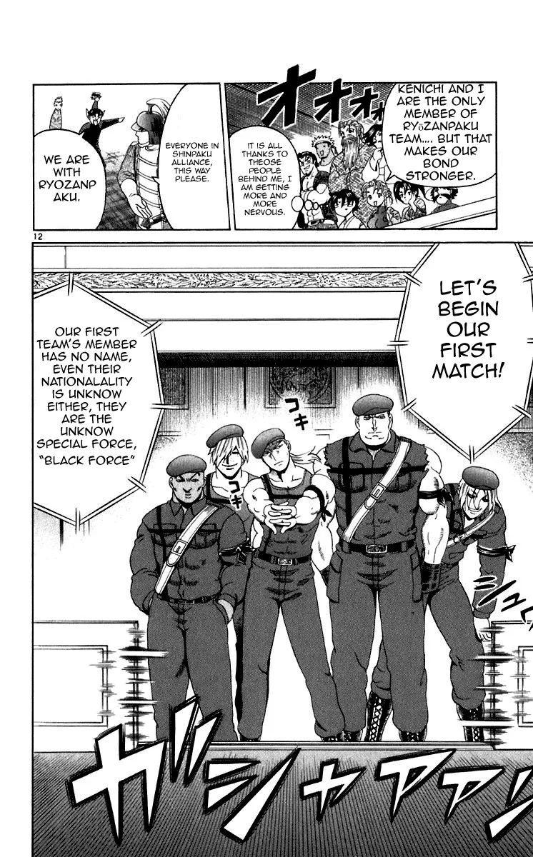 Read Historys Strongest Disciple Kenichi en Manga Online