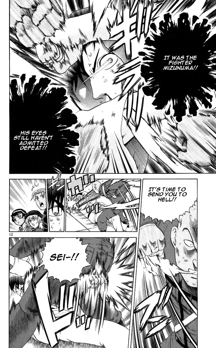 Read Historys Strongest Disciple Kenichi en Manga Online