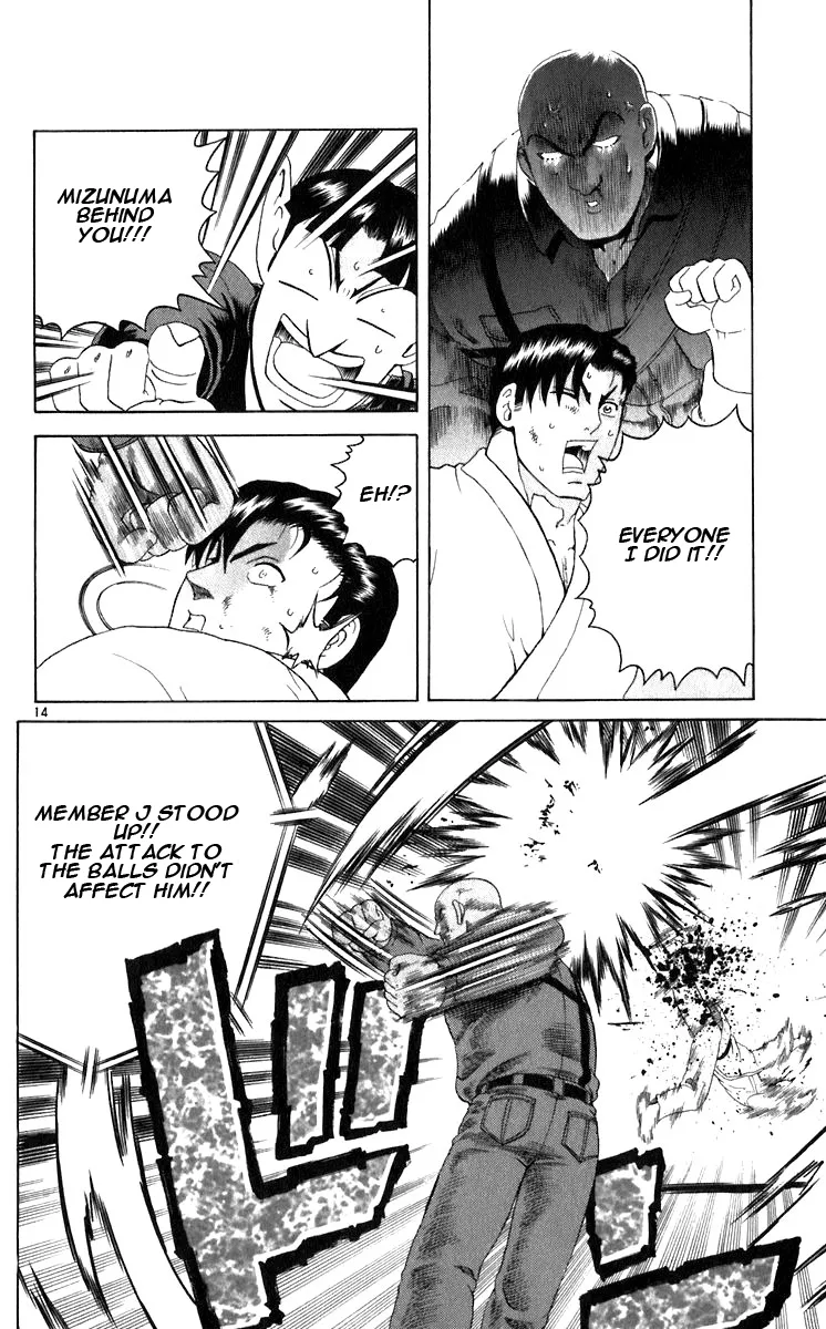 Read Historys Strongest Disciple Kenichi en Manga Online