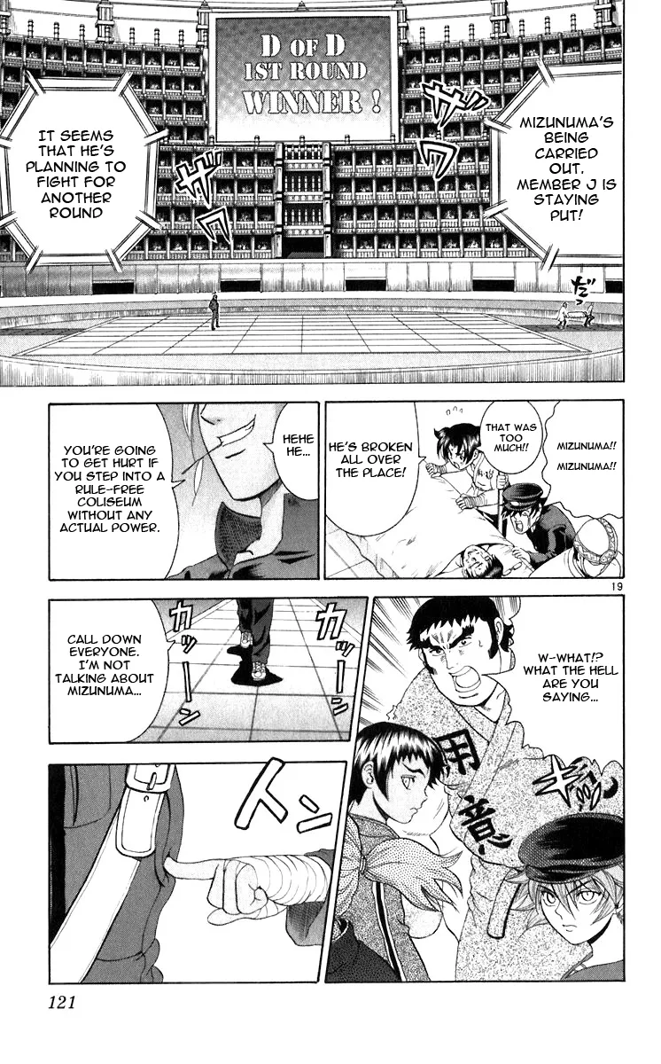 Read Historys Strongest Disciple Kenichi en Manga Online