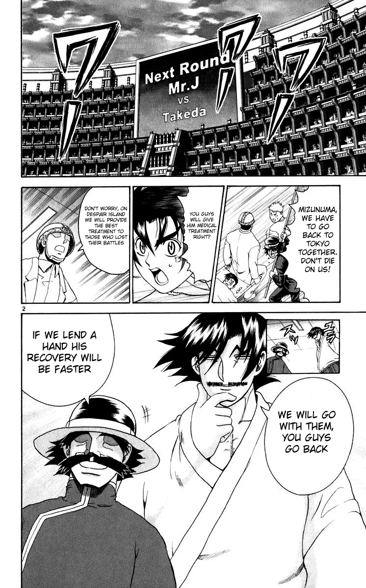 Read Historys Strongest Disciple Kenichi en Manga Online