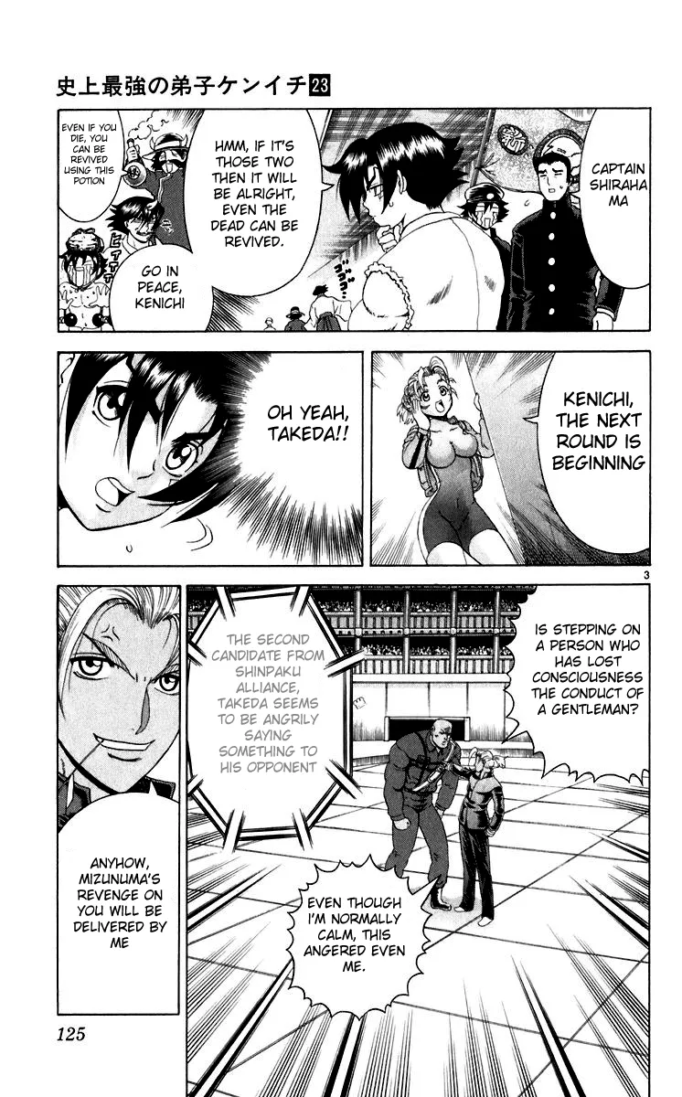 Read Historys Strongest Disciple Kenichi en Manga Online