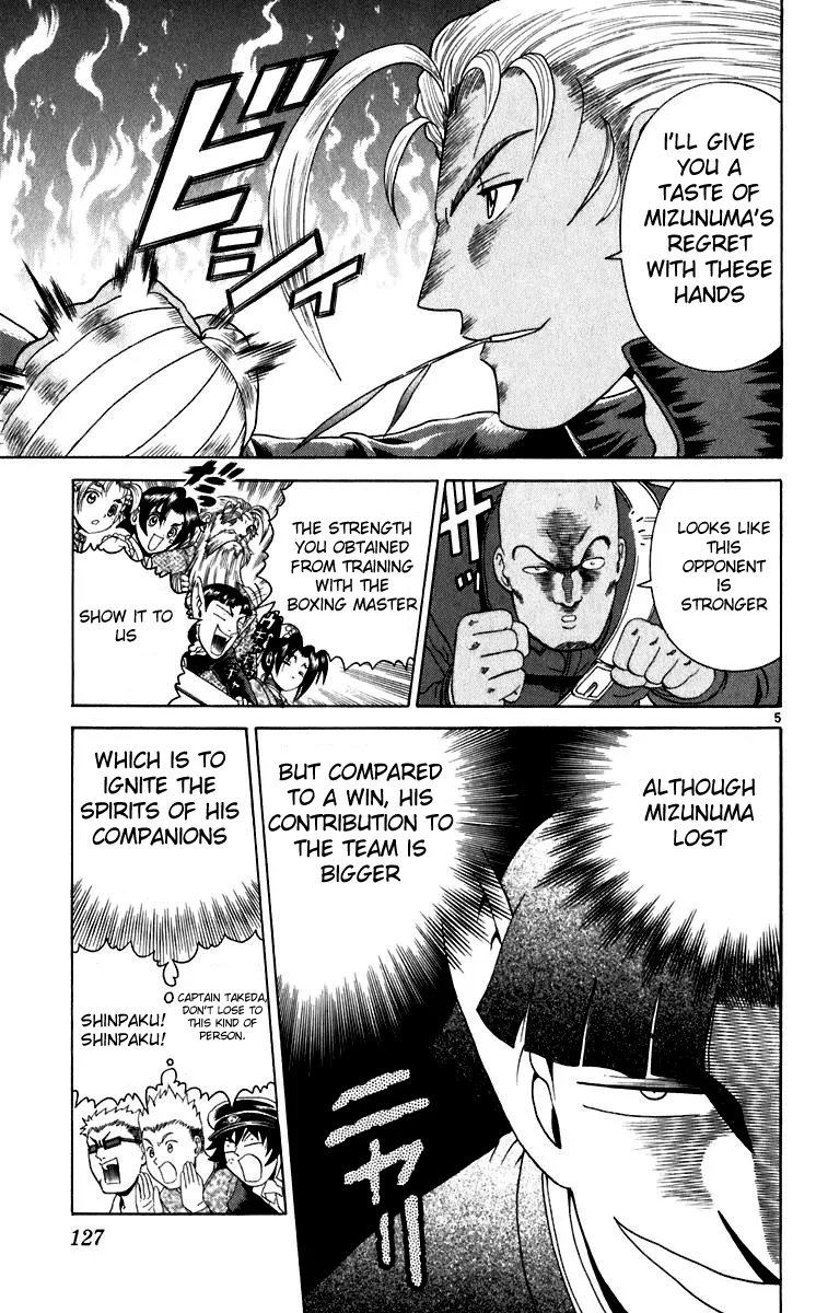 Read Historys Strongest Disciple Kenichi en Manga Online