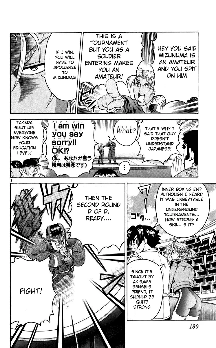 Read Historys Strongest Disciple Kenichi en Manga Online