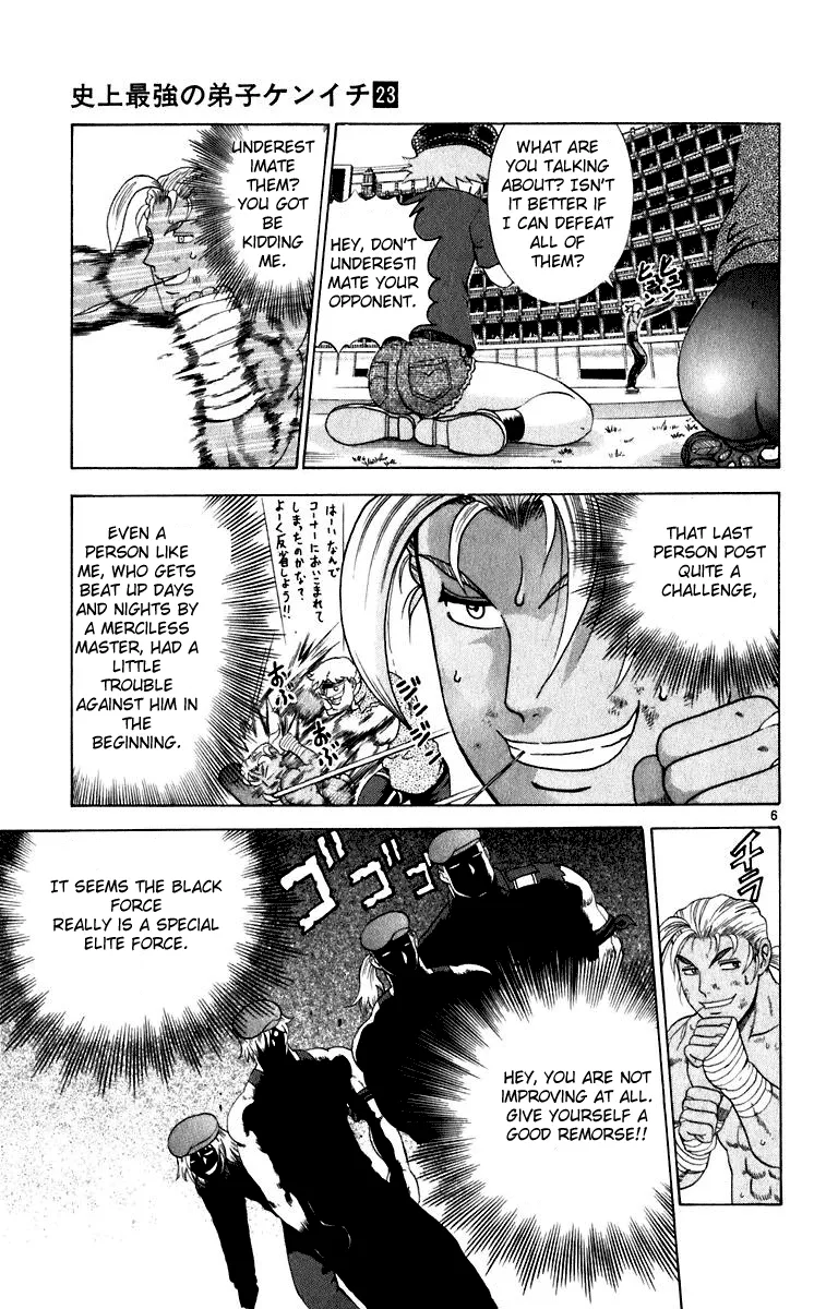 Read Historys Strongest Disciple Kenichi en Manga Online