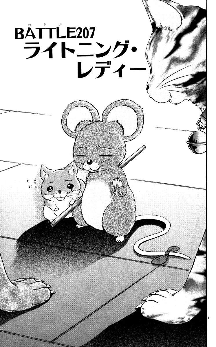Read Historys Strongest Disciple Kenichi en Manga Online