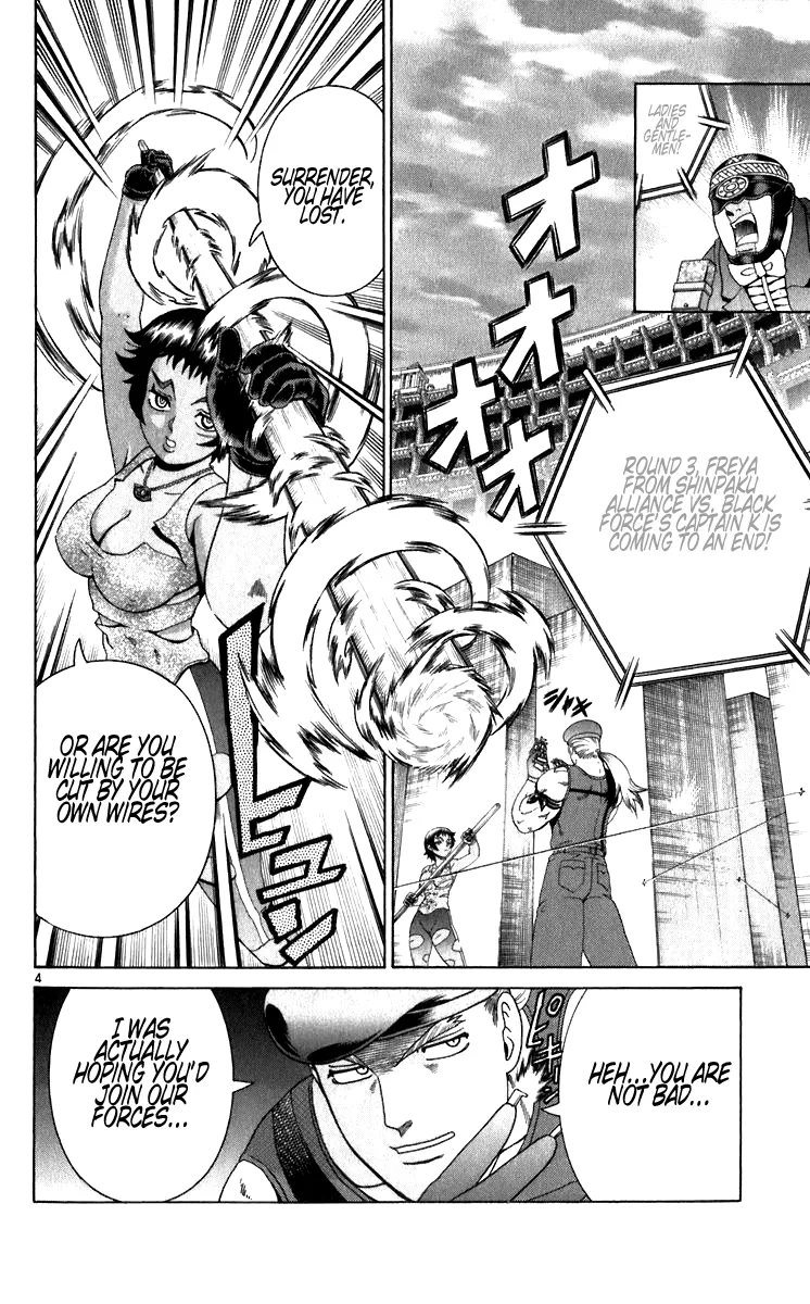 Read Historys Strongest Disciple Kenichi en Manga Online