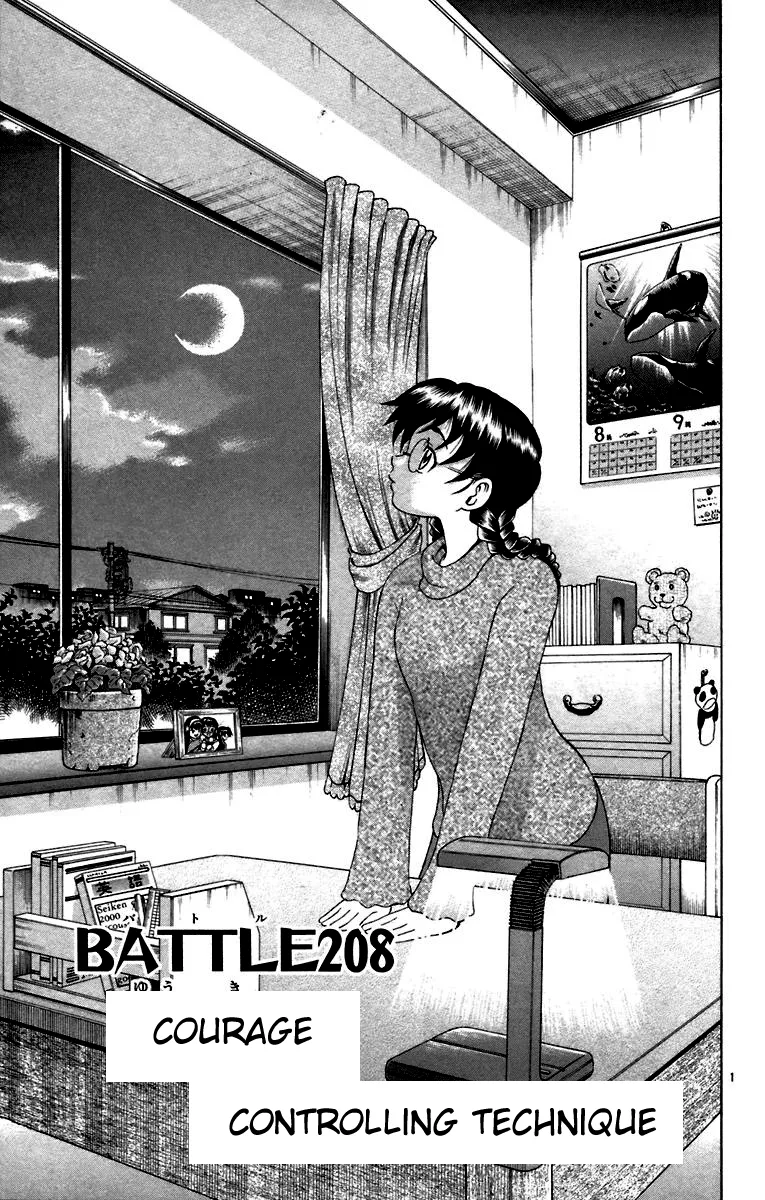 Read Historys Strongest Disciple Kenichi en Manga Online