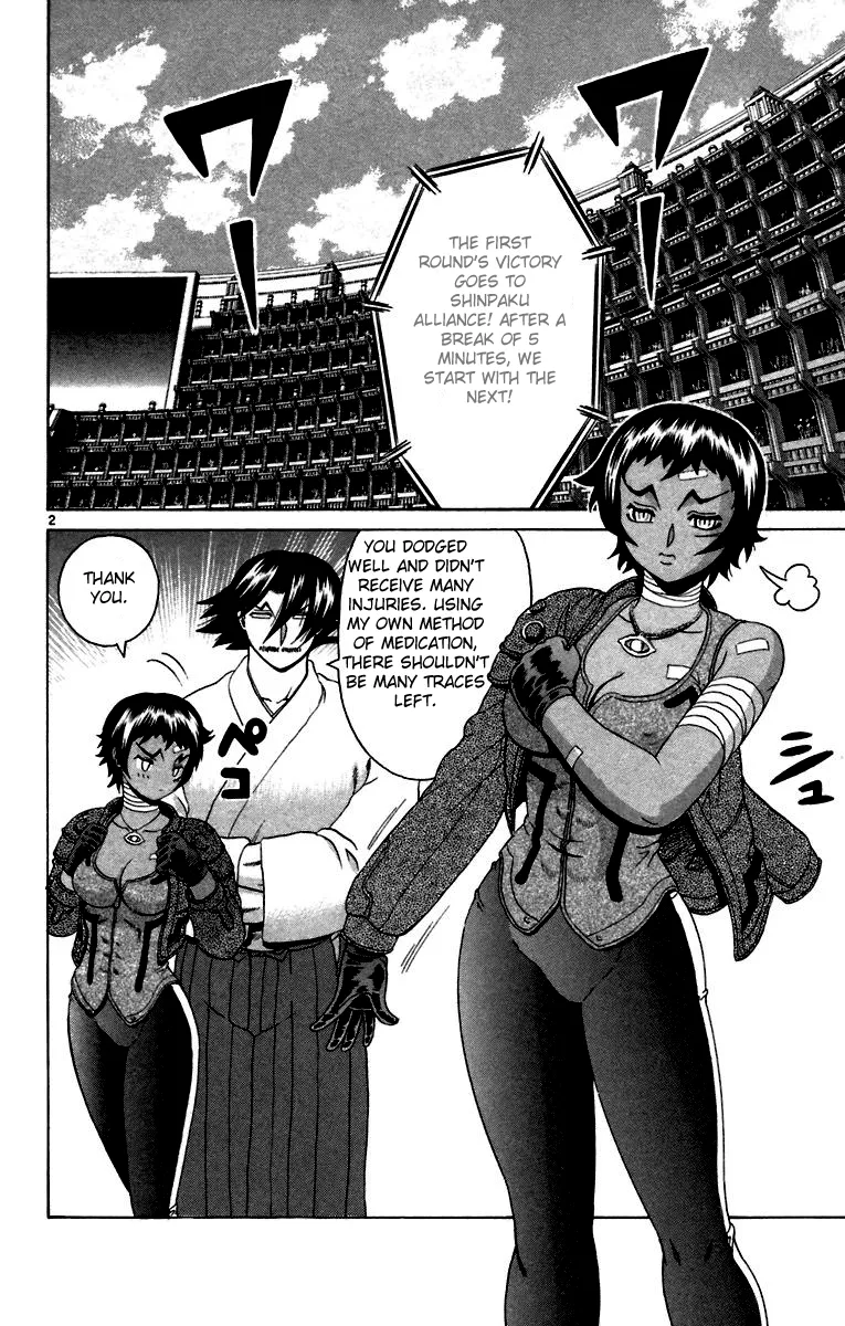 Read Historys Strongest Disciple Kenichi en Manga Online